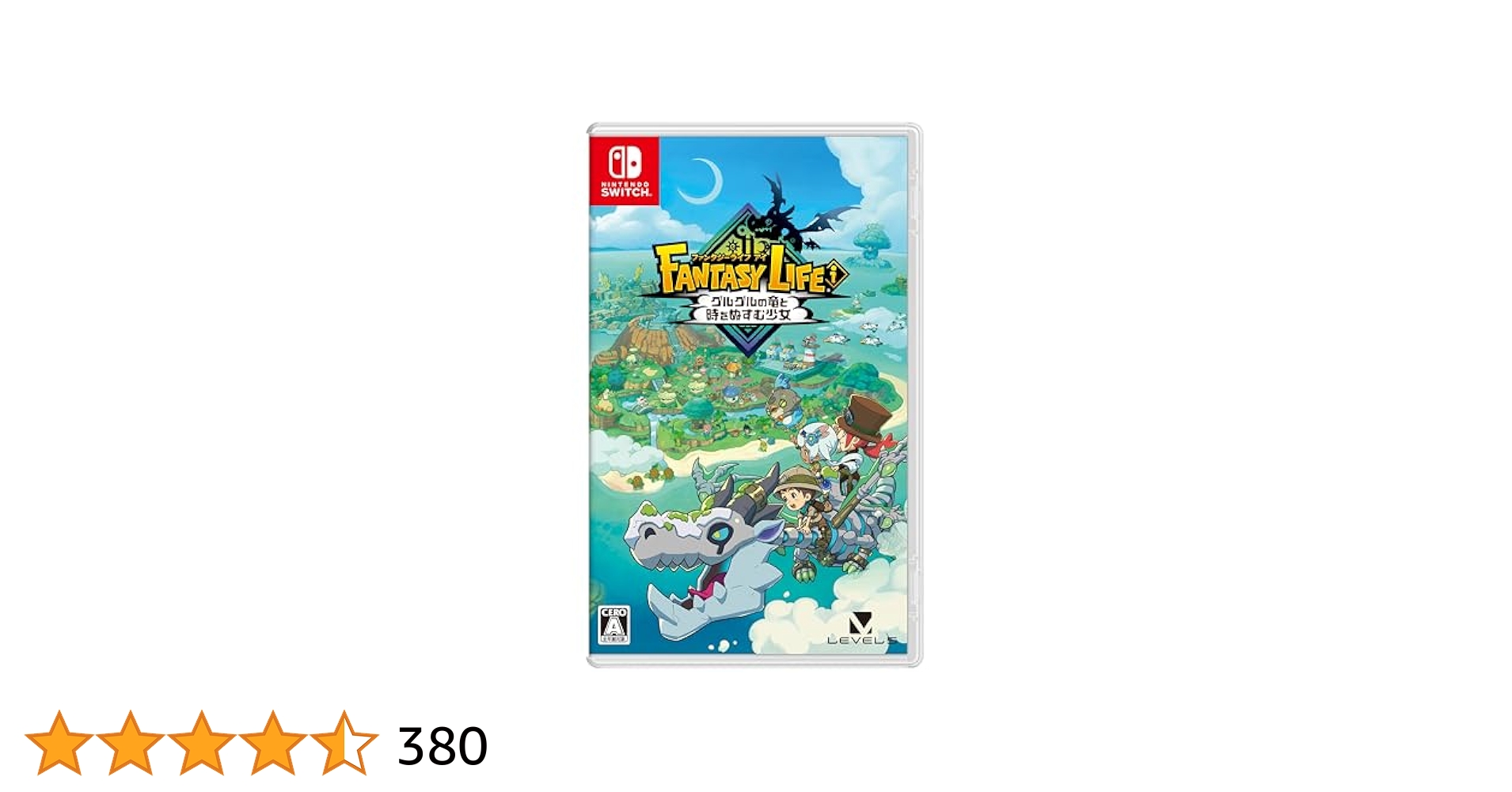 【おまとめ】ファンタジーライフi グルグルの竜と時をぬすむ少女 switch ファンタジーライフi グルグルの竜と時をぬすむ少女/Switch版